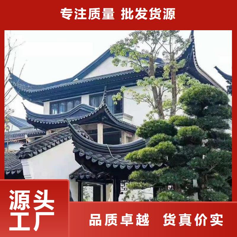 铝代木构件怎样计件全国发货