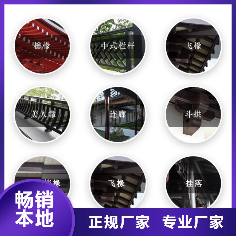 仿古铝构件来样定制