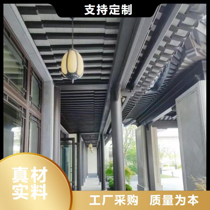 铝合金古建构件厂家现货