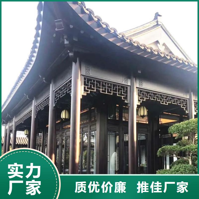 铝代木古建古建铝代木客户满意度高