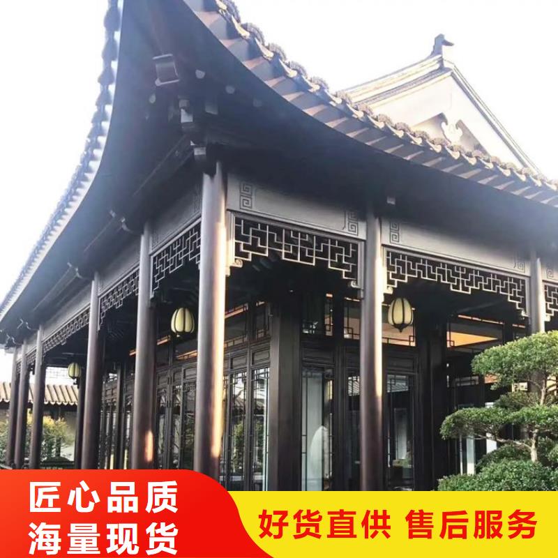 铝代木古建新中式铝合金古建保质保量