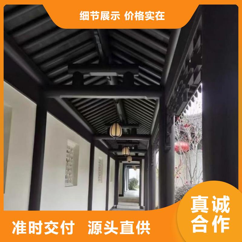 铝代木古建筑四角亭现货直供