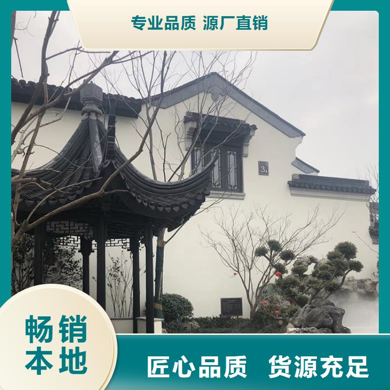 铝代木古建古建铝代木优势
