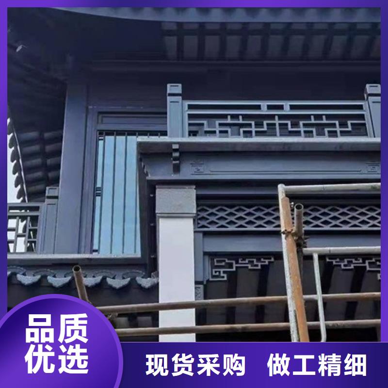铝代木仿古构件厂家生产厂家