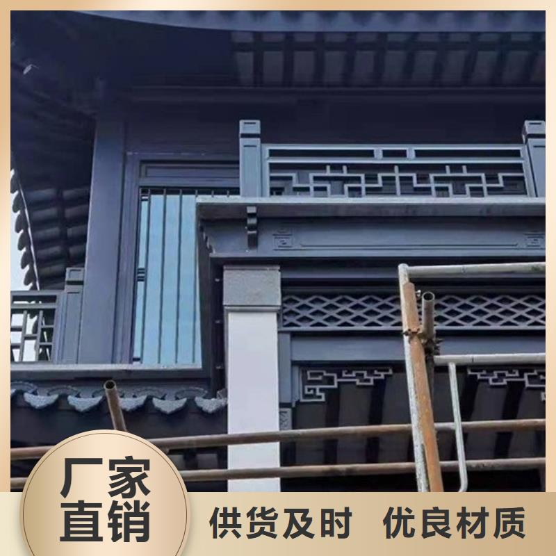 铝代木仿古构件厂家畅销全国