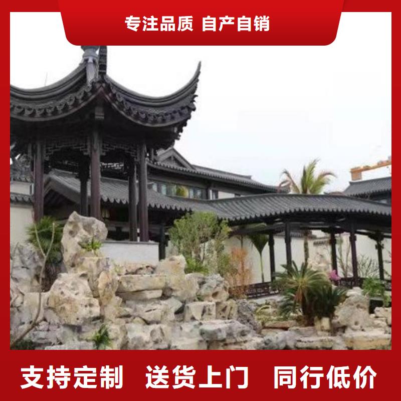 【铝代木古建铝合金花板用心做产品】