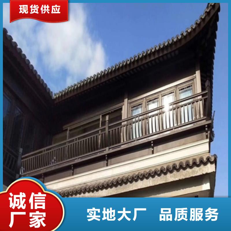 仿古铝构件现货齐全