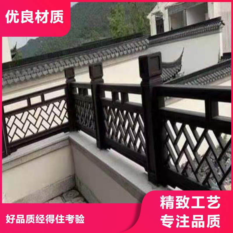 铝合金古建构件厂家现货