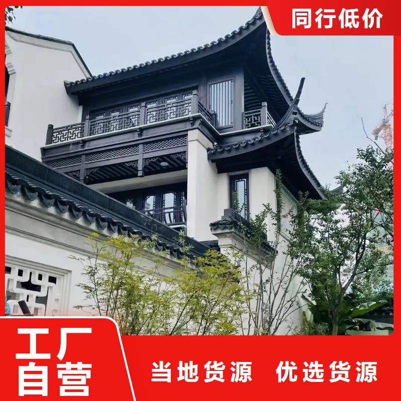 铝代木古建筑终身质保