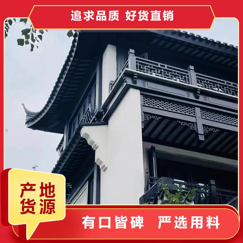 仿古铝构件出厂价格