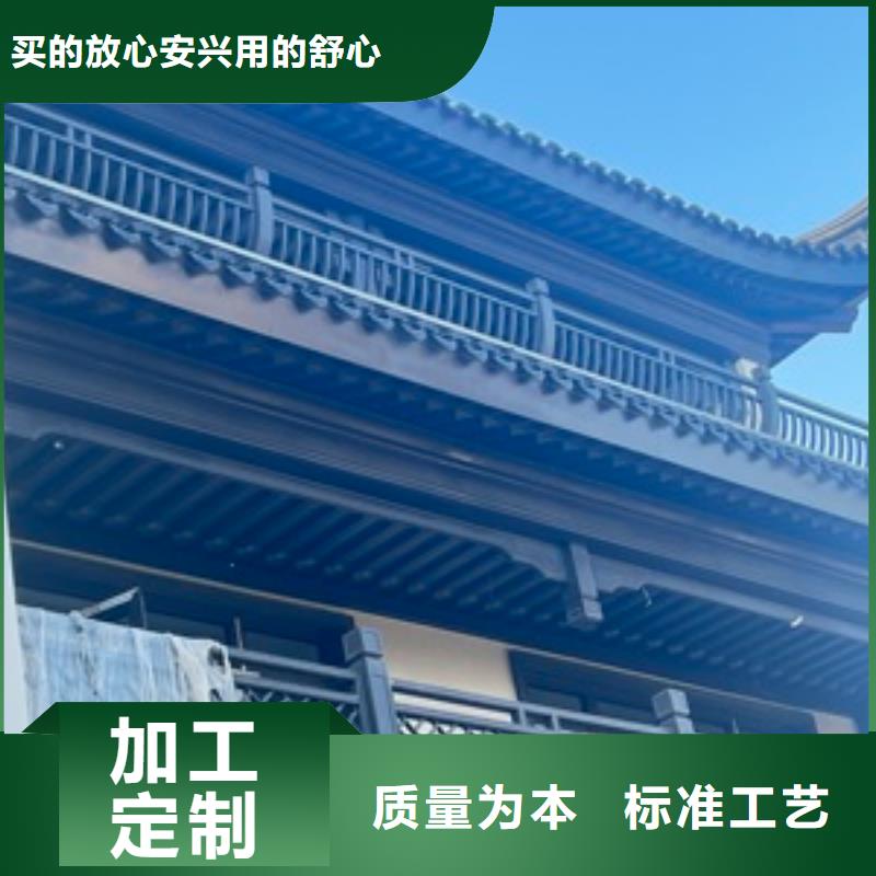 铝代木古建配件大全生产基地