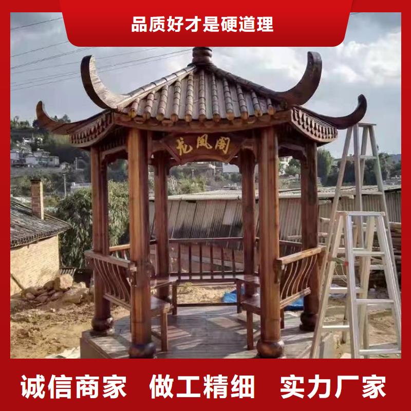 古建亭子用什么木材生产厂家