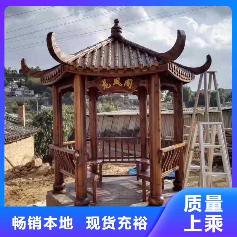 古建亭子用什么木材发货快