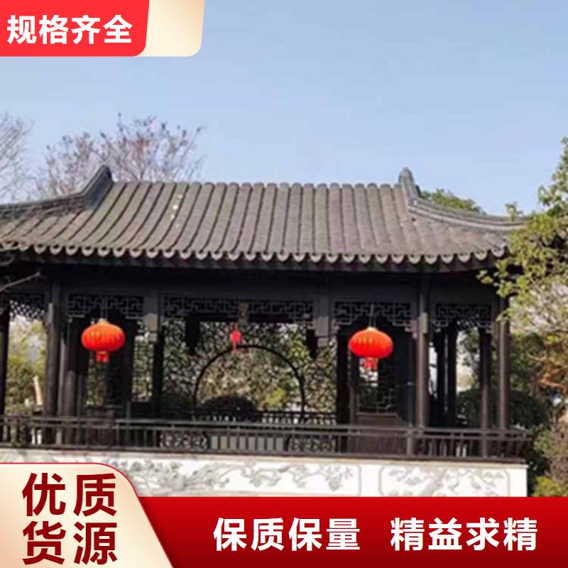 古建亭廊【铝合金仿古建筑材料】规格齐全