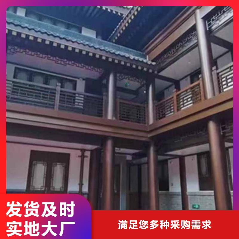 古建亭廊铝代木古建贴心服务