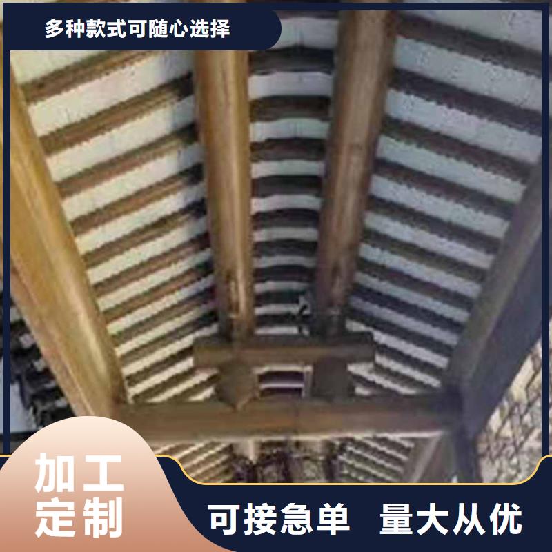 【古建亭廊铝合金仿古建筑材料品质优选】