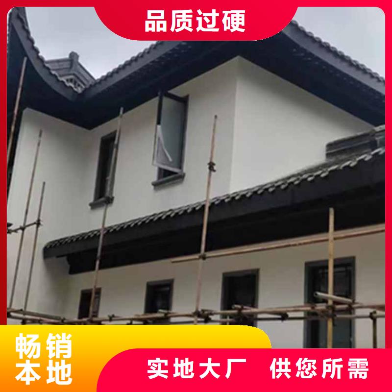 铝合金斗拱施工安装方式厂家直供
