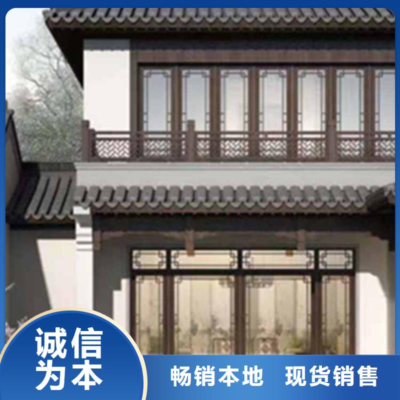 古建亭廊【仿古铝合金悬鱼】今日价格