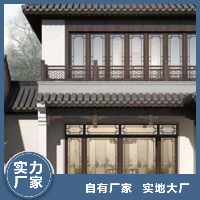 【古建亭廊铝合金仿古建筑材料品质优选】