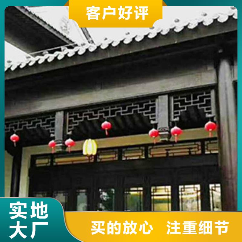 铝合金斗拱饰品发货快
