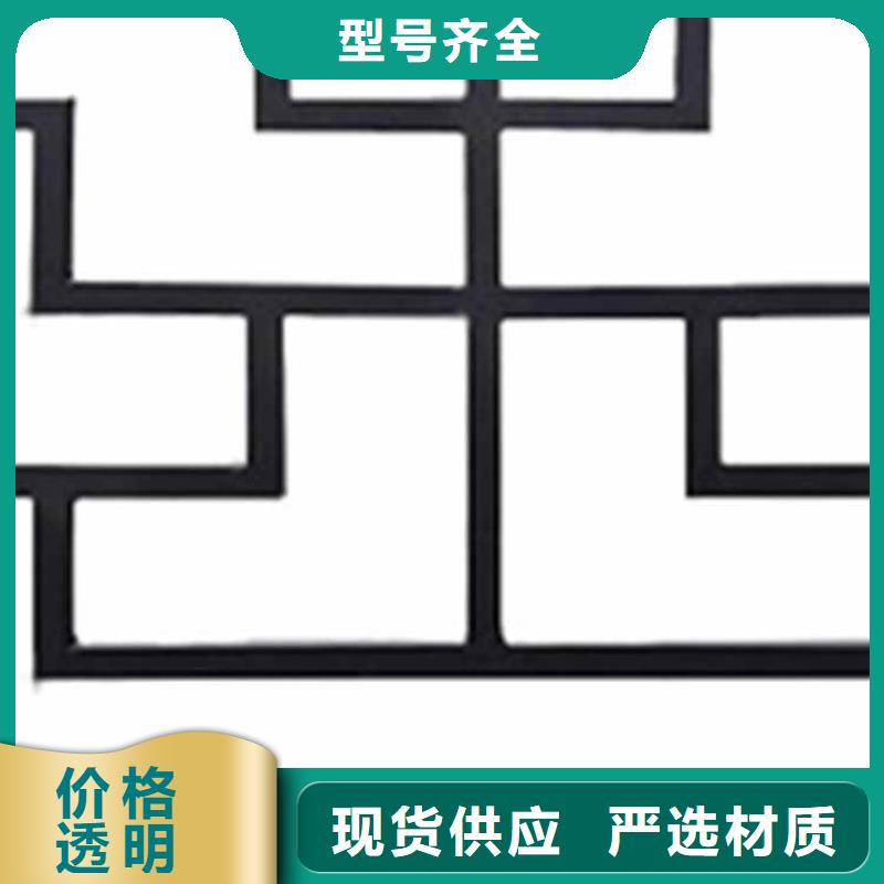 【古建亭廊】-铝合金花板满足您多种采购需求