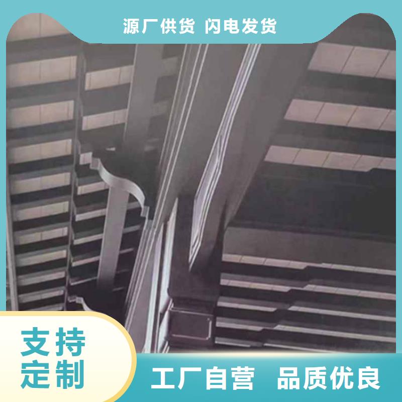 铝合金斗拱价格规格