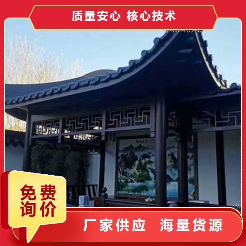 古建亭廊铝合金仿古建筑材料符合标准