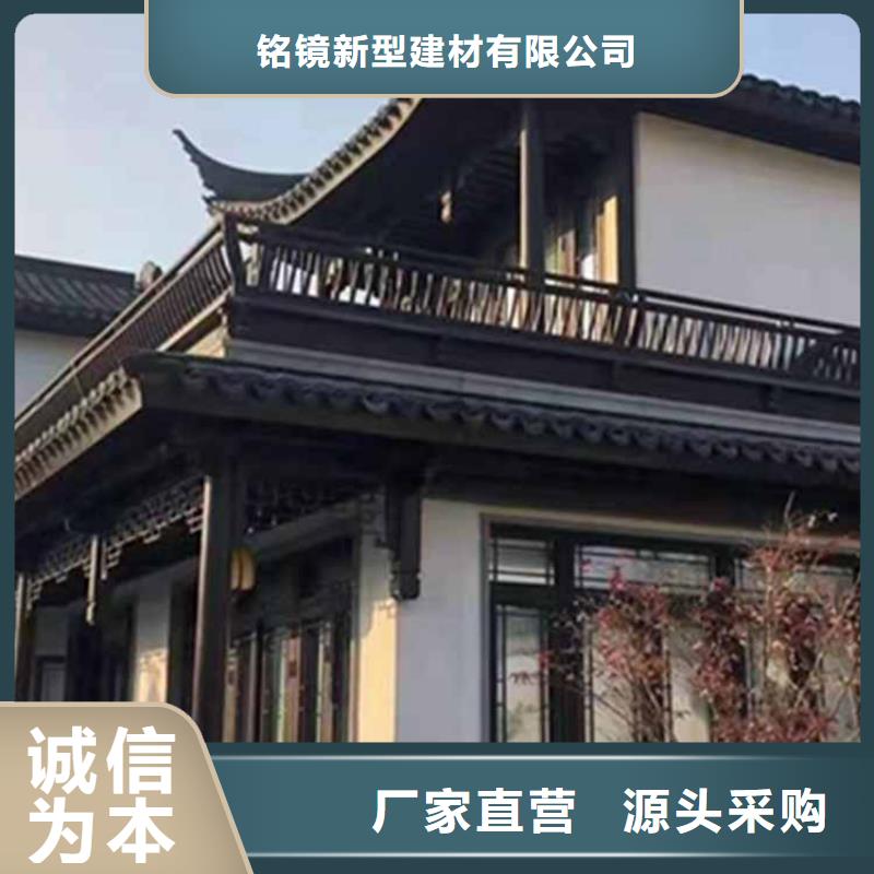 铝合金斗拱施工方案价格公道