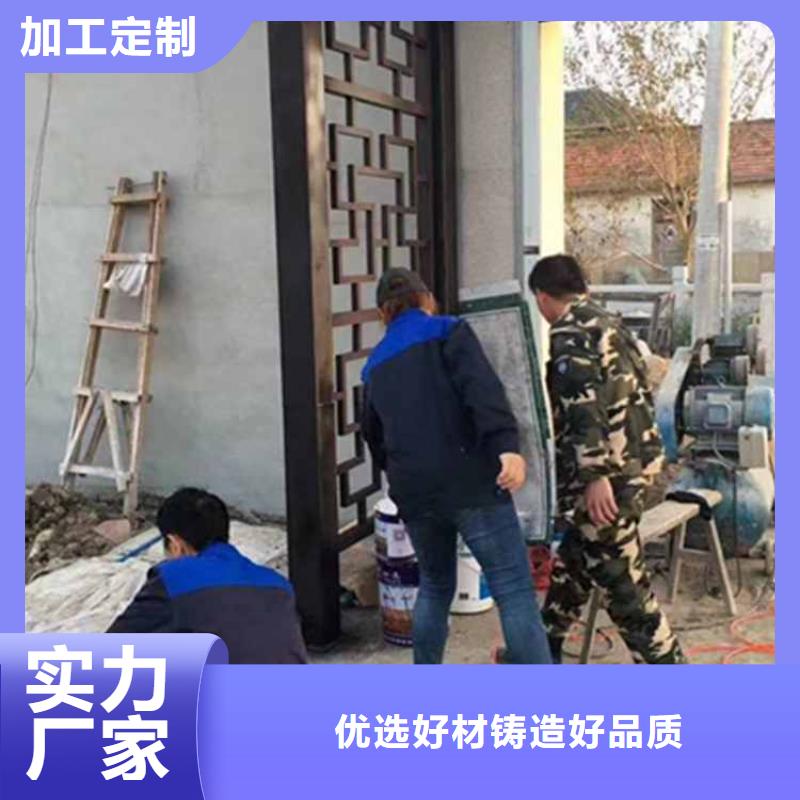 铝合金斗拱施工安装方式厂家直供