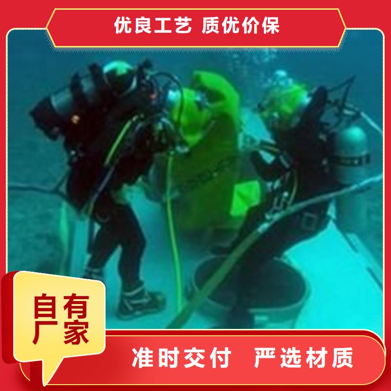 买水下安装公司必看-质量好