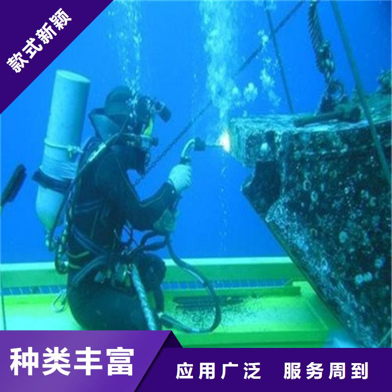 供应物品水下打捞