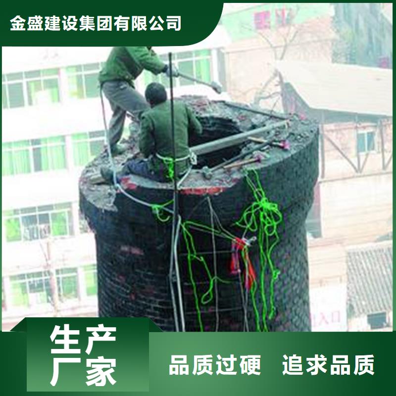 烟囱拆除拆水塔专业生产N年