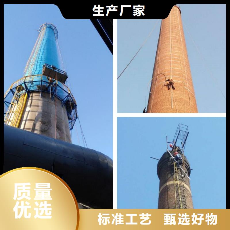 烟筒维修航标灯大烟囱修葺施工方案