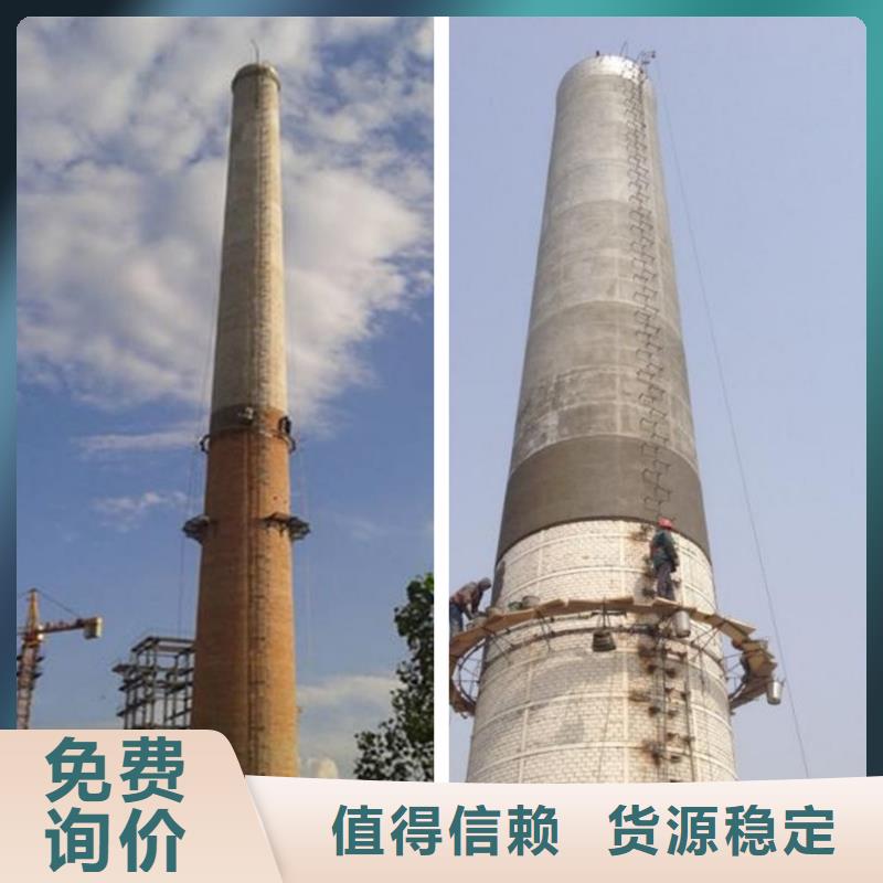 锅炉烟筒加固维修厂家-为您服务