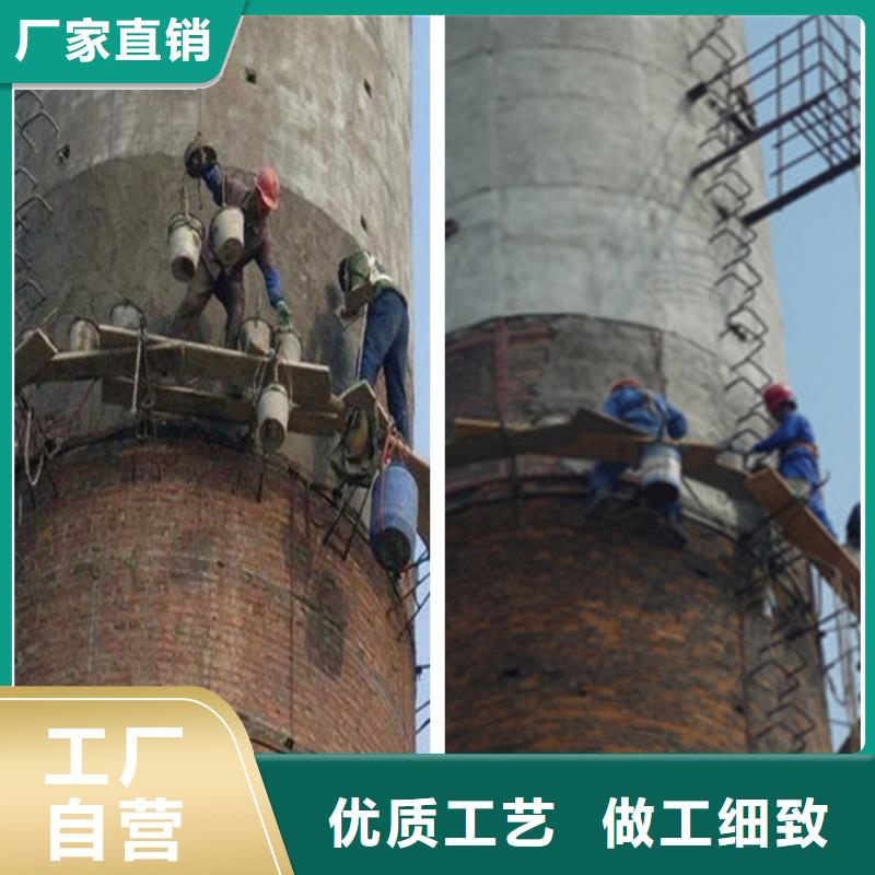 锅炉烟筒外墙粉刷锅炉烟筒建造施工方案