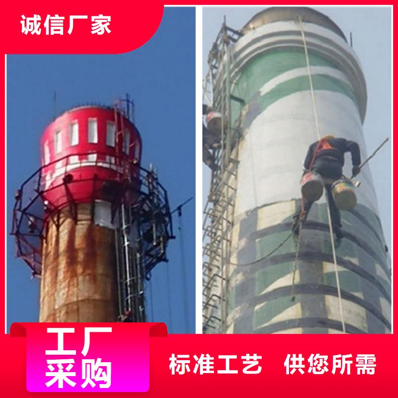 厂家批量供应维修高炉烟筒
