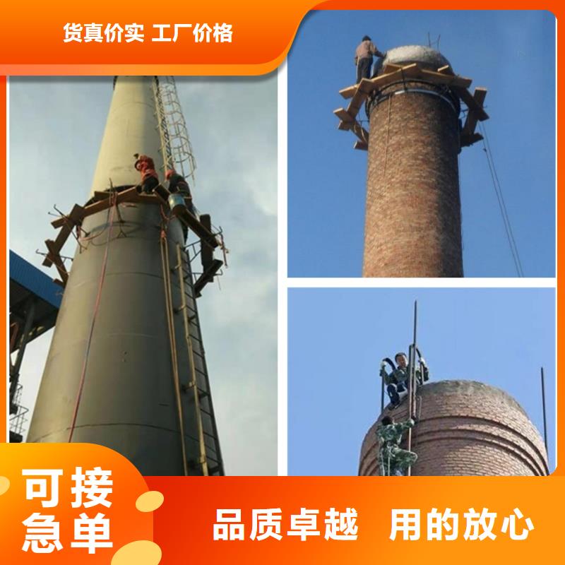 加工定制烟囱安装避雷设施		烟筒安装避雷设施