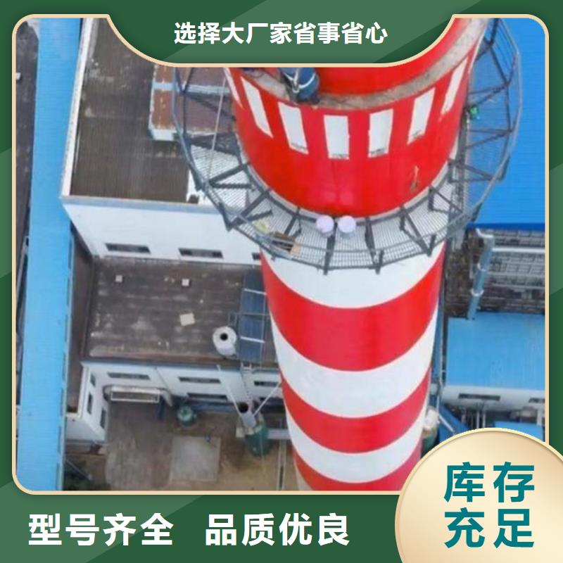 烟筒不停产维护锅炉烟囱建造施工单位