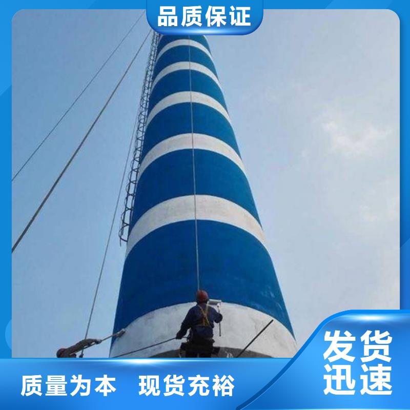 厂家批量供应维修高炉烟筒