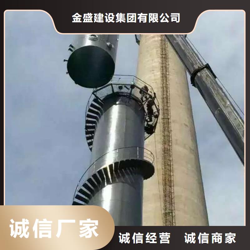 锅炉房烟囱维护专业供货商