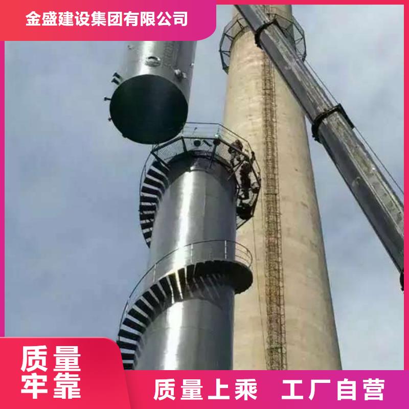 烟筒墙体粉刷锅炉烟筒建造专业公司