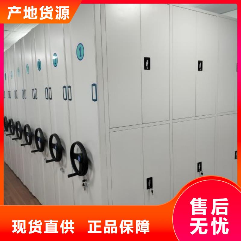 档案室资料密集架品牌厂家-放心选购