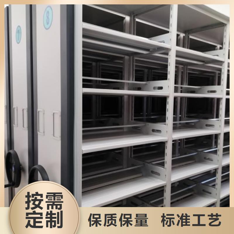 贵重活动密集架视频展示