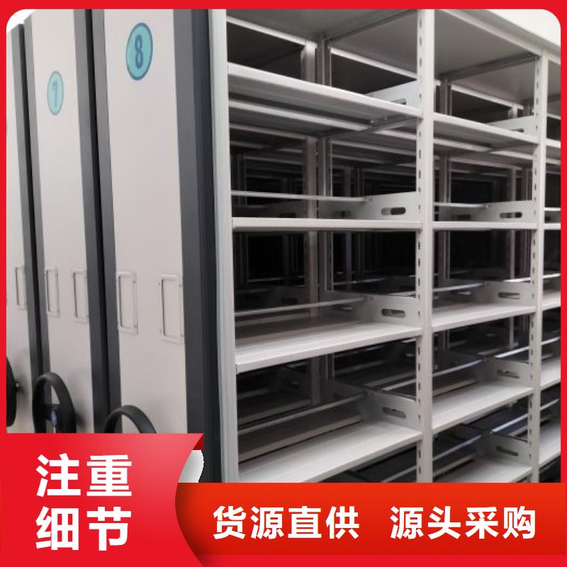 档案手摇密集架厂家实地货源