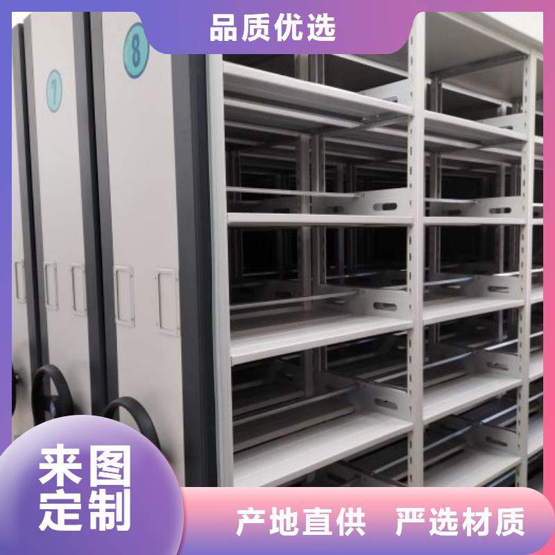 服务放心【鑫康】办公室密集柜