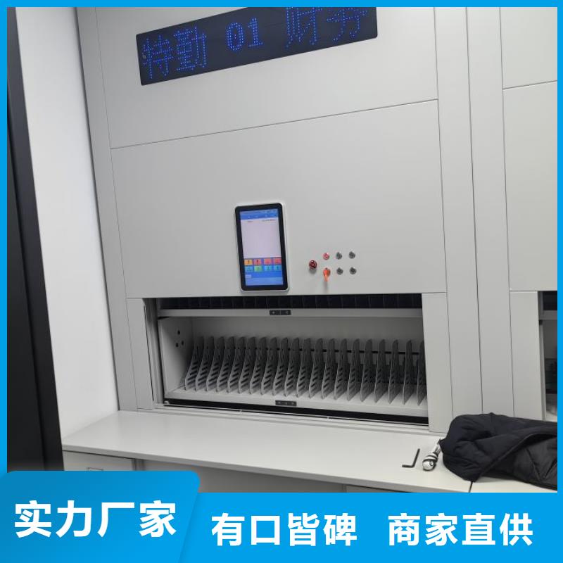 新产品：智能电表库密集架采购