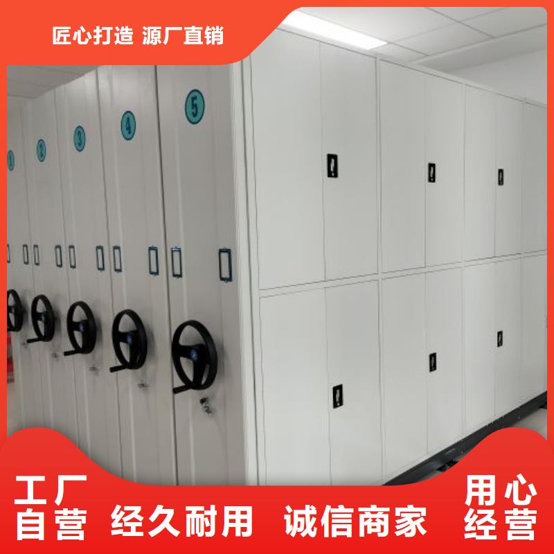 卖手摇档案柜的公司