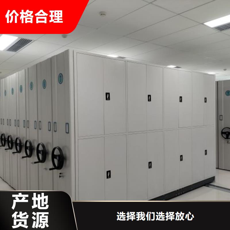 自动选层档案柜-自动选层档案柜货源足