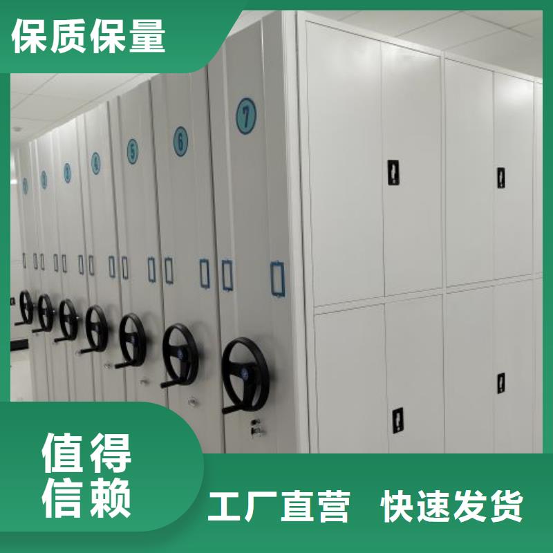 手摇档案密集架定制加工