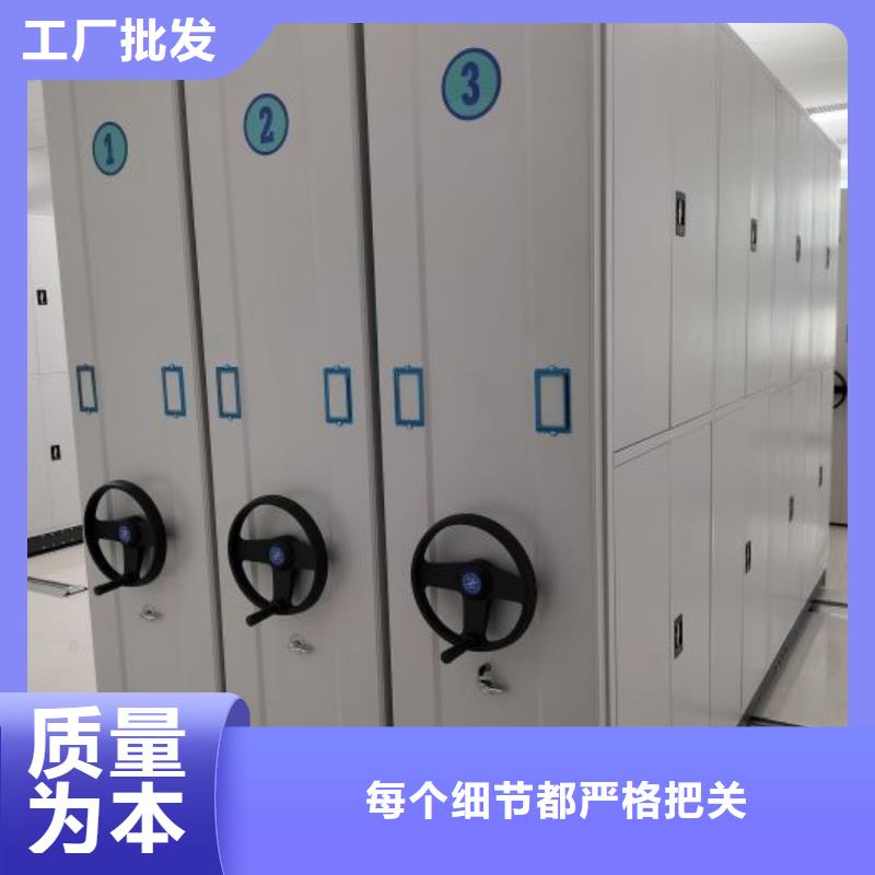 档案管理密集档案架-一家专业的厂家